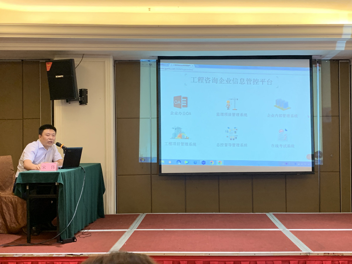 1562319860727153.jpg 宋伟.jpg
