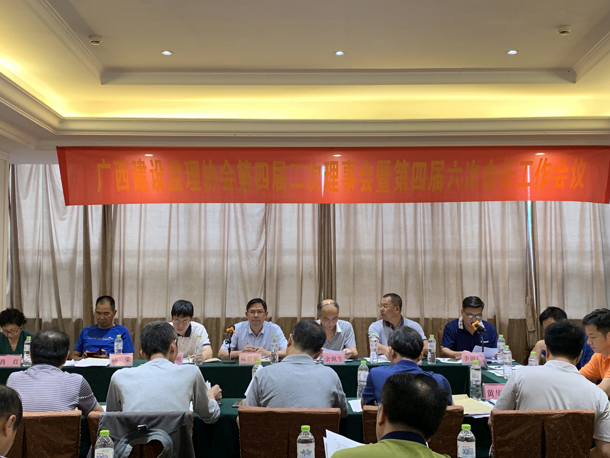 1562334517583570.jpg 08会长发言.jpg