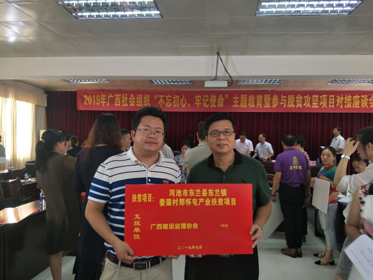 1563506881724305.jpg 05、合影.jpg