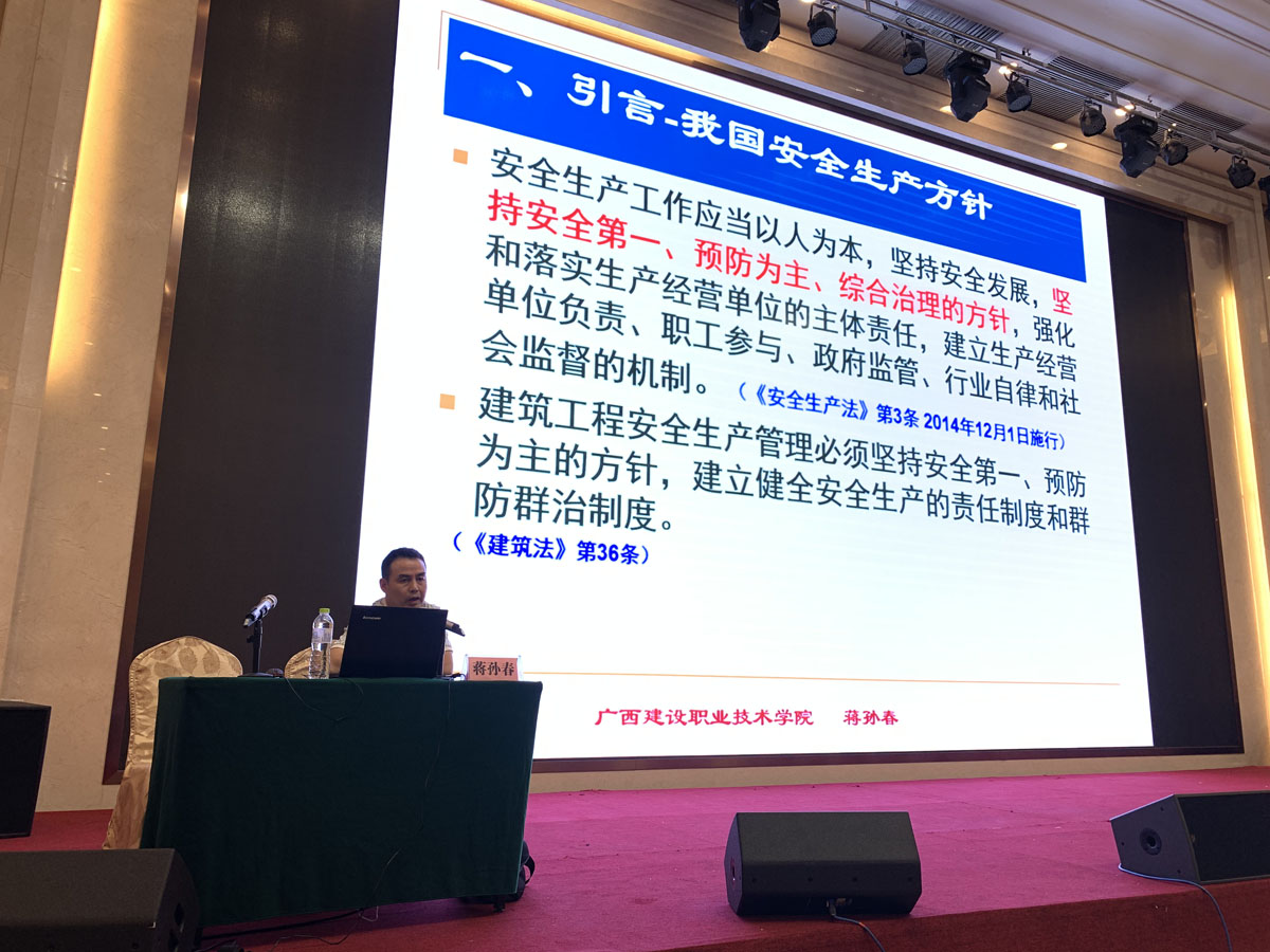 3、蒋孙春.jpg