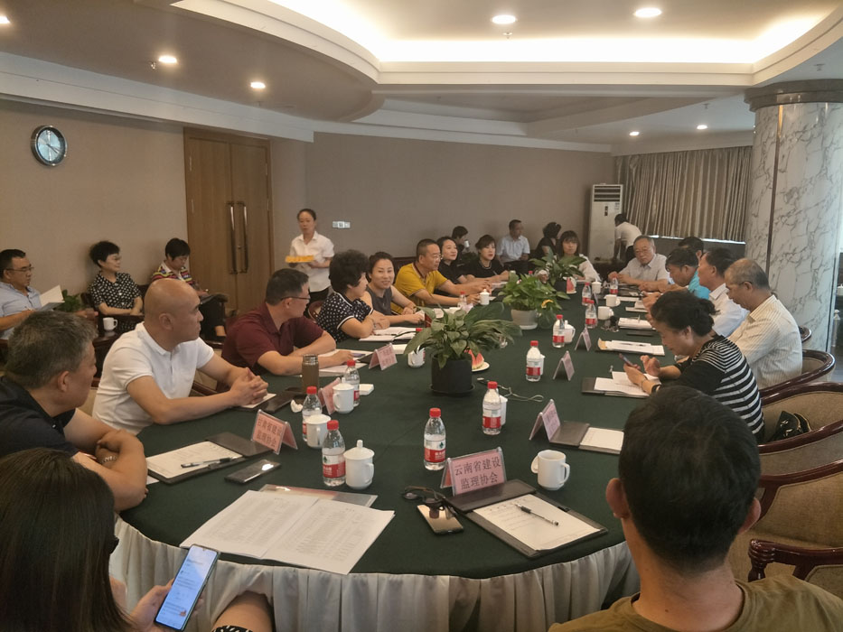 图四、座谈会.jpg