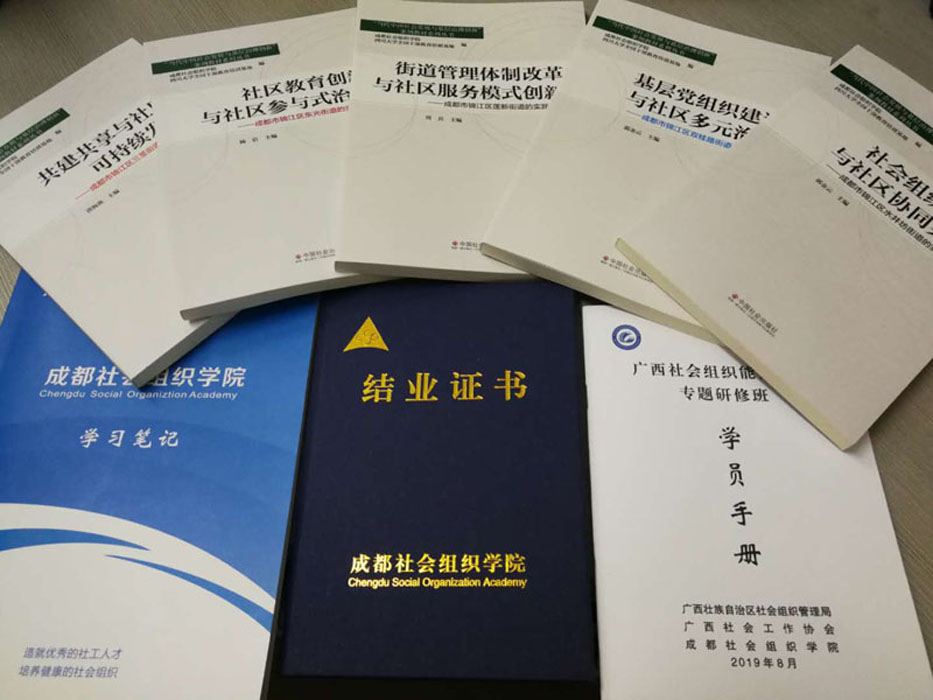 1566779966740348.jpg 09培训资料.jpg