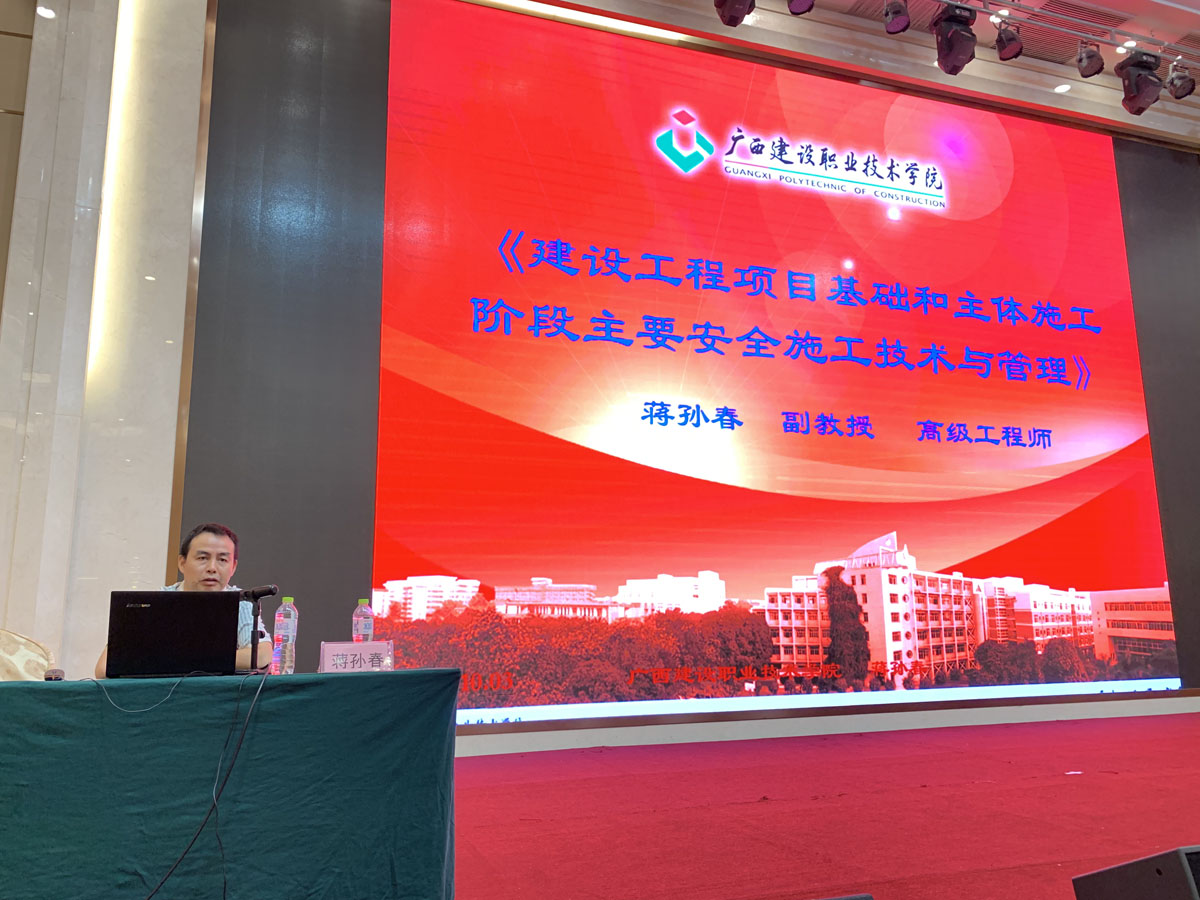 图四、蒋孙春.jpg
