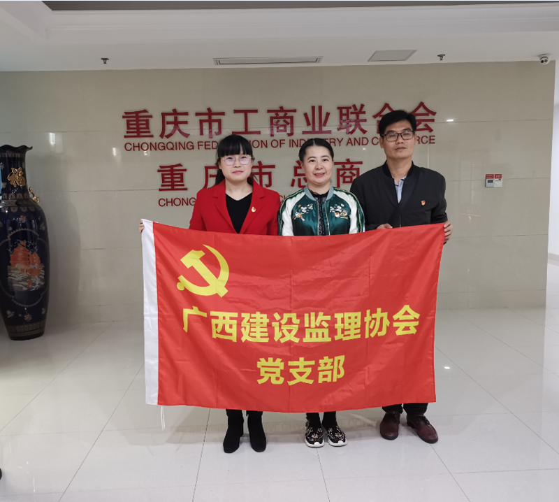 1573616656158976.png 12、工商联合影.png