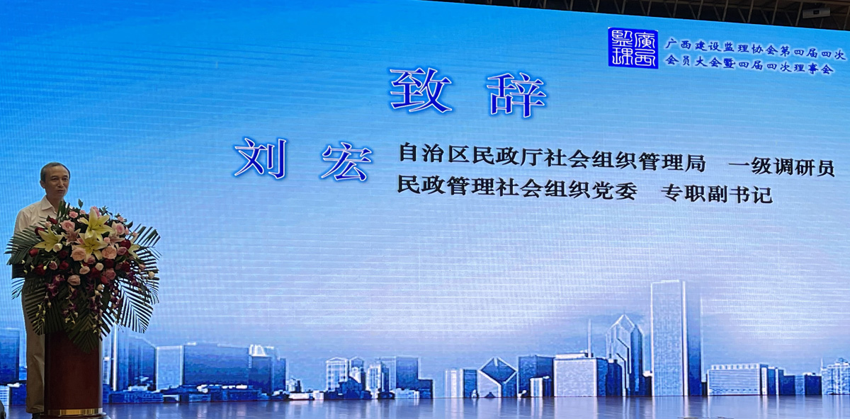 04刘宏副书记.jpg