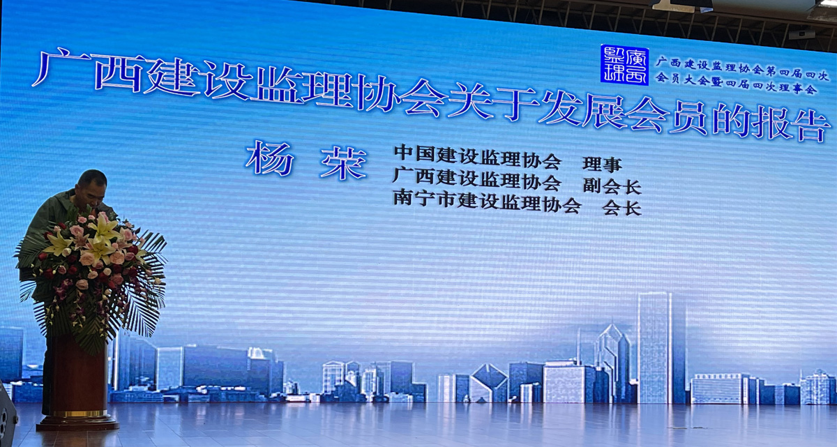 09做发展会员报告.jpg