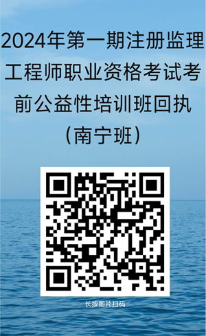 回执二维码111.jpg
