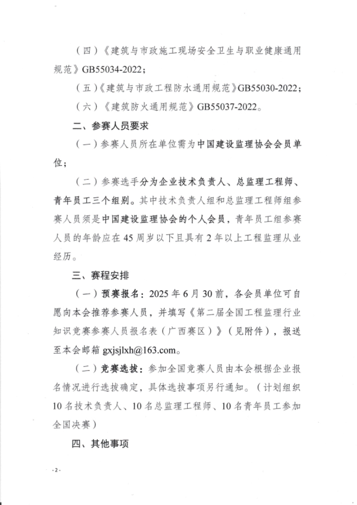 b67dac8d73e5a9ff048f146a97d6f8c.jpg